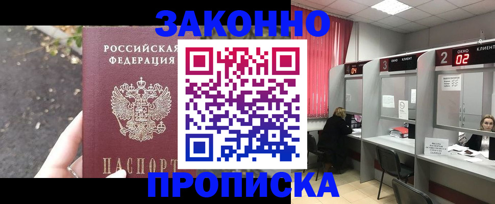 где прописаться в Болотном